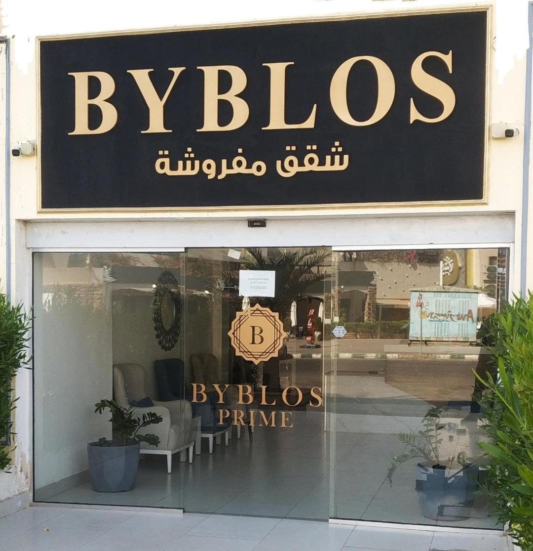Byblos Akaba Buitenkant foto